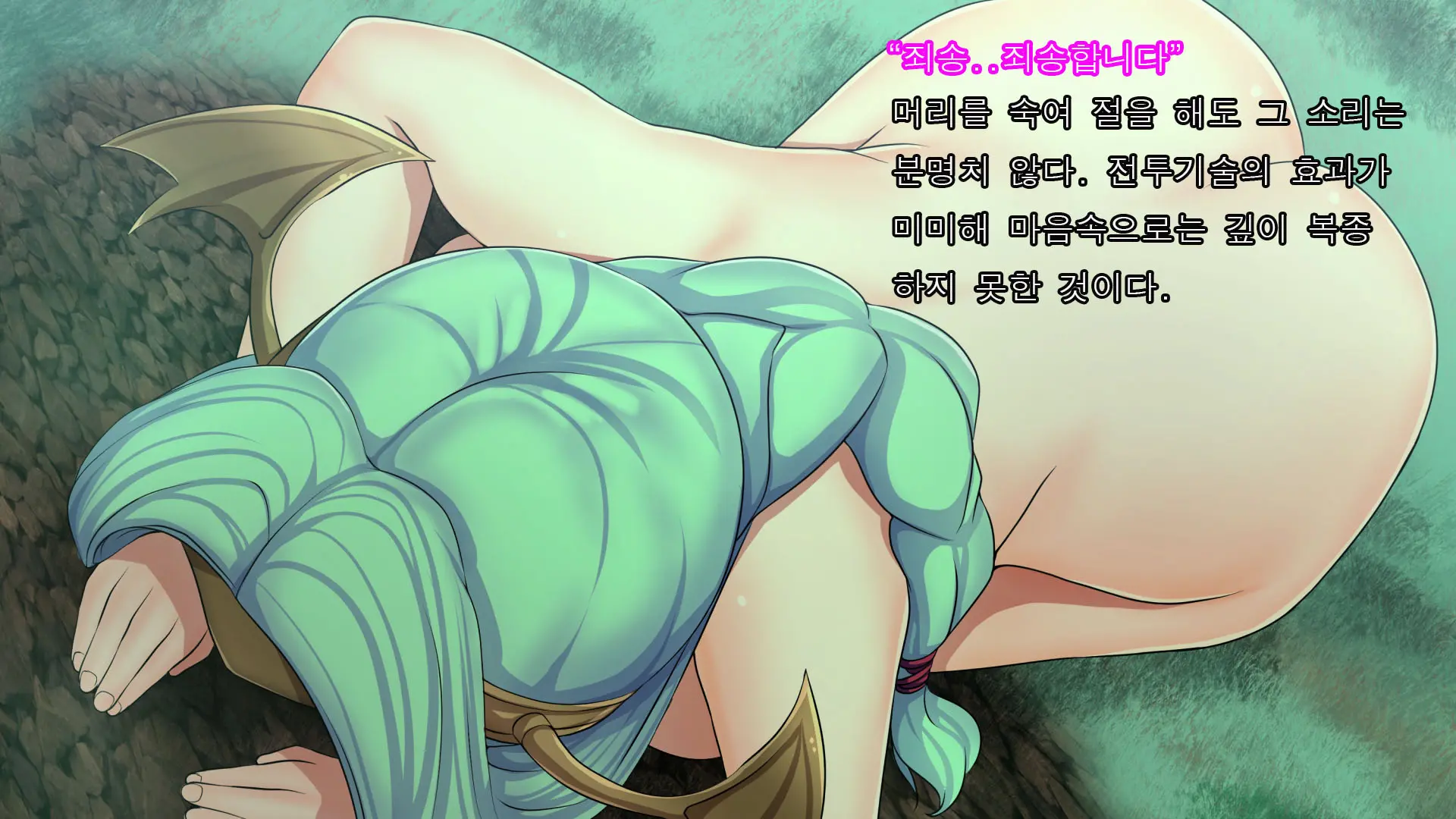 Mousou Slave-Lem -H Unit CG Shuu-